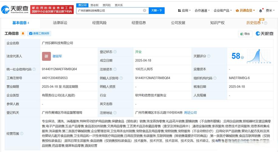 多元化服務零售 勞動防護、珠寶花卉與信息集成的商業新主張