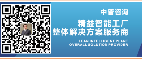 深圳合元科技集團精益管理變革項目正式啟動 —— 中普咨詢提供專業信息技術咨詢服務
